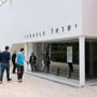 Biennale di Venezia, Israele potrebbe non partecipare nel 2026: ecco perché