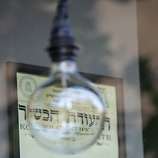 Simboli di scrittura ebraica tramite la lente di una lampadina