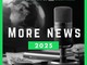 Tutte le notizie da non dimenticare dell’anno appena passato in un Podcast: ecco MoreNews 2025!