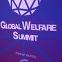 Global Welfare Summit 2026: tutele diseguali tra piccole e grandi imprese, la proposta di un patto nazionale