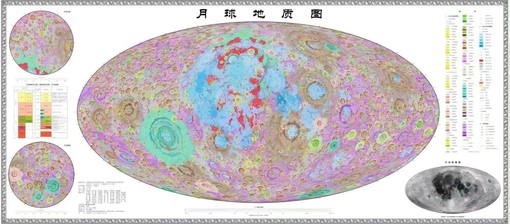 La Cina completa una nuova mappa geologica della luna La Cina completa una nuova mappa geologica della luna