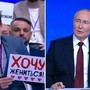 "Mi vuoi sposare?", proposta di matrimonio nella conferenza di Putin "Mi vuoi sposare?", proposta di matrimonio nella conferenza di Putin