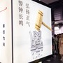 La Cina delinea quattro aree prioritarie nella lotta alla corruzione