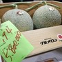 Due meloni venduti a 31mila euro, l'asta choc in Giappone per i frutti 'd'oro'