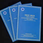 Cina, think tank evidenzia progressi nella protezione e governance di fiumi